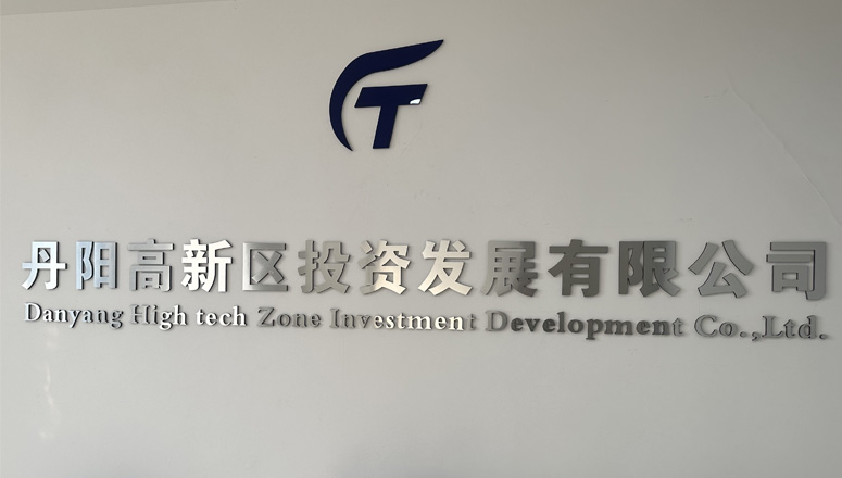 永嘉花園和邁村新城安全監管服務項目招標終止公告